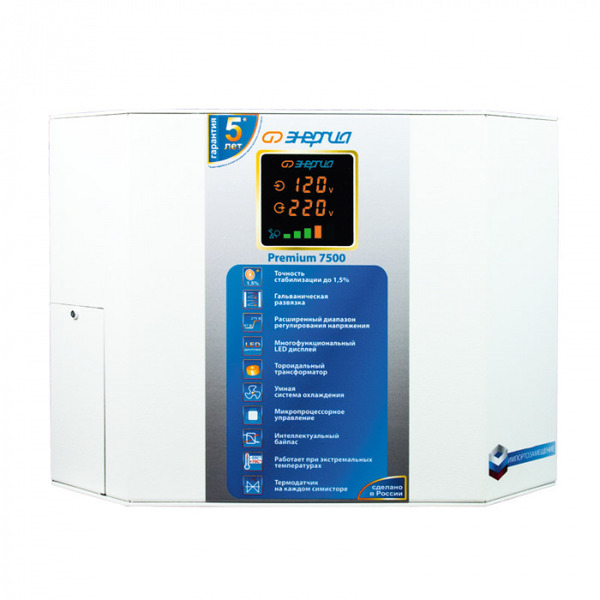 Стабилизатор напряжения Энергия Premium 7500 Е0101-0169