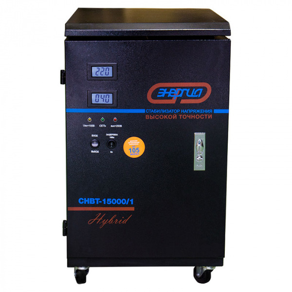 Стабилизатор напряжения Энергия СНВТ-15000/1 Hybrid цифровой индикатор Е0101-0045