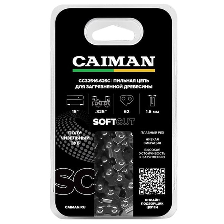 Цепь пильная Caiman 15", 0.325", 1,6мм, 62 звена, получизель CC32516-62SC