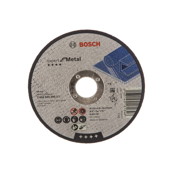 Круг отрезной по металлу Bosch Expert 125*2,5*22,2мм  SLO  2608600394
