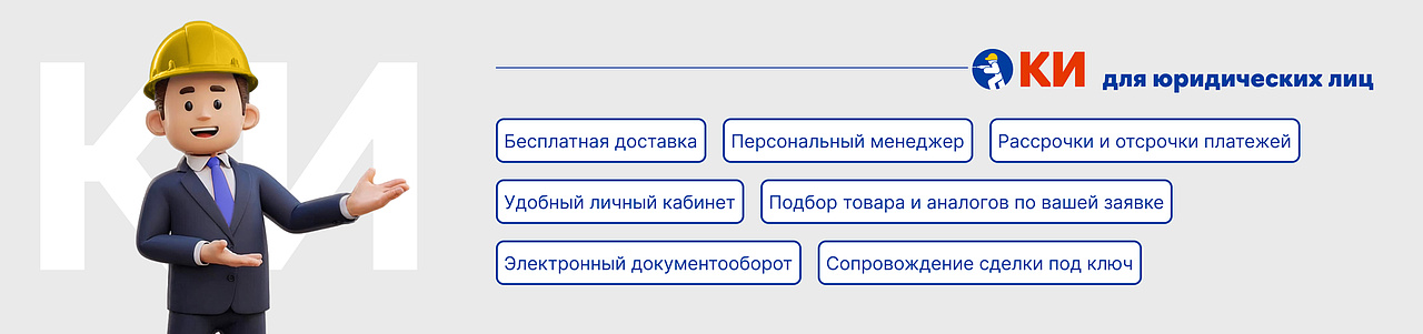 Сотрудничество