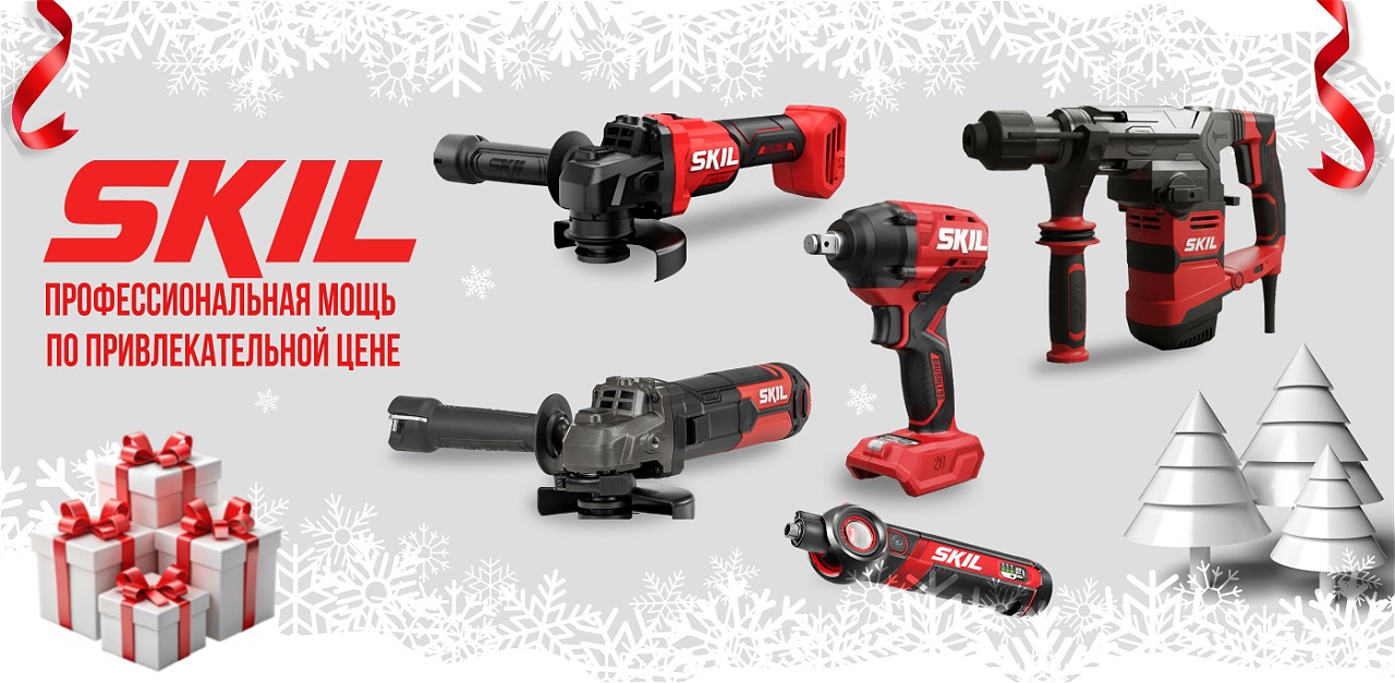 Акция Снижаем цены на лимитированный ассортимент