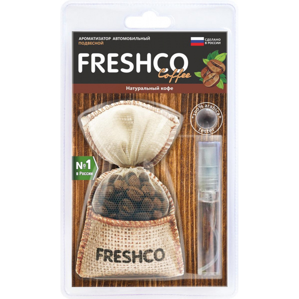 Ароматизатор "Freshсo Coffee" Натуральный кофе CF-11
