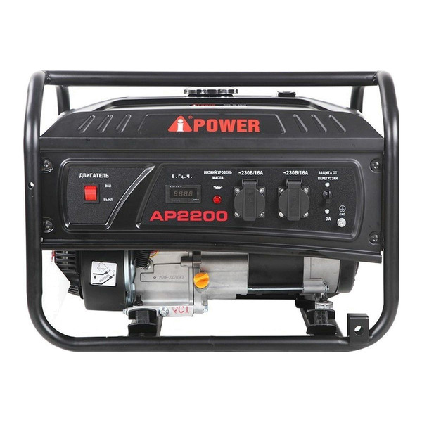 Генератор бензиновый A-iPower lite AP2200 20201