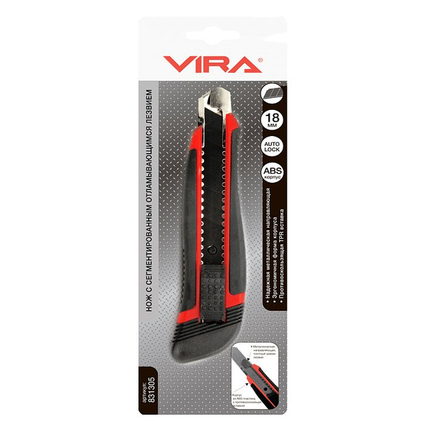 Нож Vira 18мм Auto-lock 831305