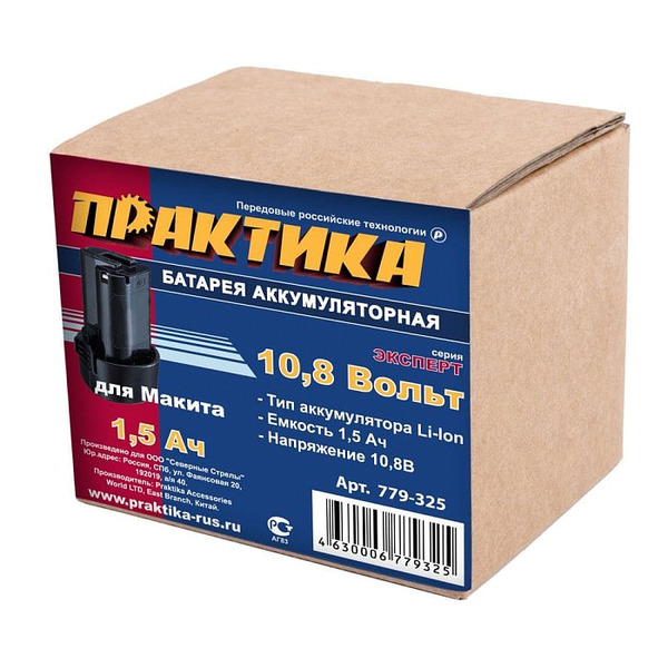 Аккумулятор Практика 10.8В 1.5Ач Li-Ion (для Makita) коробка 779-325