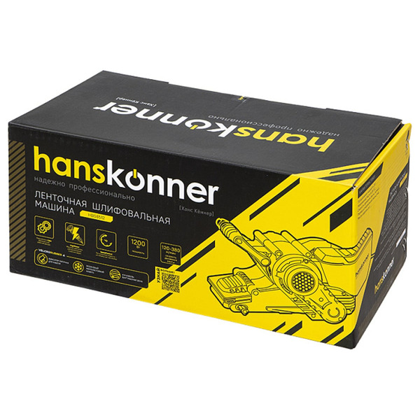Ленточная шлифовальная машина Hanskonner HBS8512 1200Вт рамка струбцины
