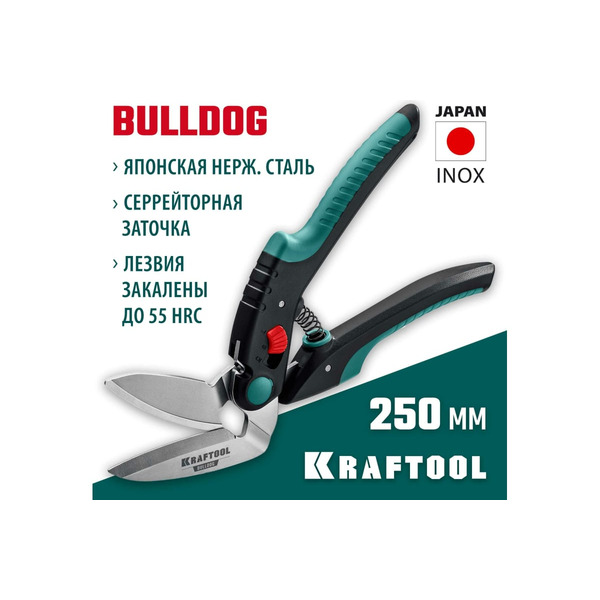 Ножницы Kraftool Bulldog 250мм 23203