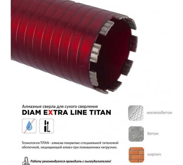 Коронка алмазная Diam Titan Extra Line 82*300*1 1/4UNC (железобетон, бетон, кирпич, сухой рез) 313025
