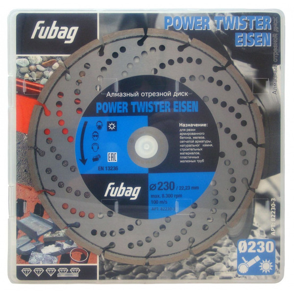 Диск алмазный Fubag Power Twister Eisen 230/22.2 82230-3