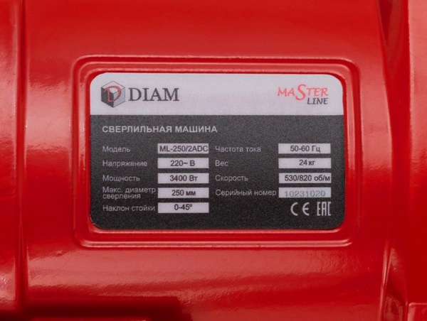 Сверлильная машина Diam ML-250/2АDC" DigitalControl 620103