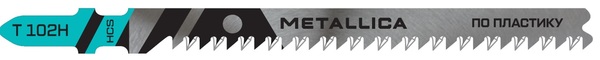 Пилки для лобзика по пластику METALLICA Optima T102H, 100/75мм шаг 2,3мм, HCS яп/зуб, чист. рез (2шт) 907788