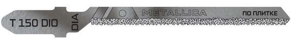 Пилки для лобзика по плитке METALLICA Ultra T150DIO, 75/50мм, АЛМАЗ, крив. чистый рез  2шт  908099