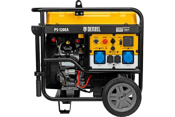 Генератор бензиновый Denzel PS-120EA 946964