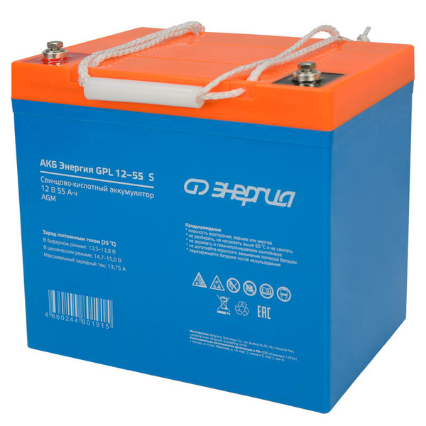 Аккумулятор Энергия GPL 12-55 S Е0201-0104