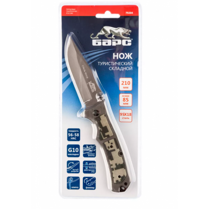 Нож Барс складной 79204